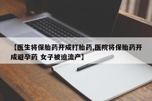 打胎药正品专卖微信要闻 第5页